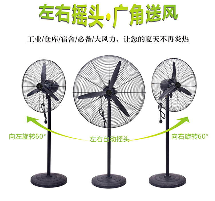 quat cong nghiep Quạt công nghiệp siêu mạnh 750 nhà máy quạt sàn thương mại công suất lớn gió lớn âm lượng lớn quạt treo tường 650 - Quạt điện quạt điều hòa đaikio
