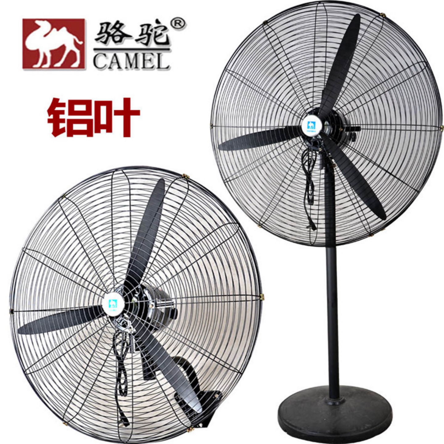 浙江卓越骆驼电器直销