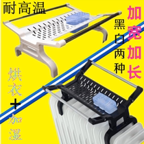 Electric oil heater Midea Pioneer Emmett universal drying hanger folding drying rack electric heater humidification box