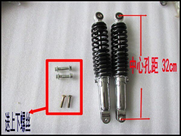 Application of the Yamaha Ling Hawk ZY125T-A Tour Eagle 125 rear shock absorbers after shock absorbers (one set to pay) - Taobao