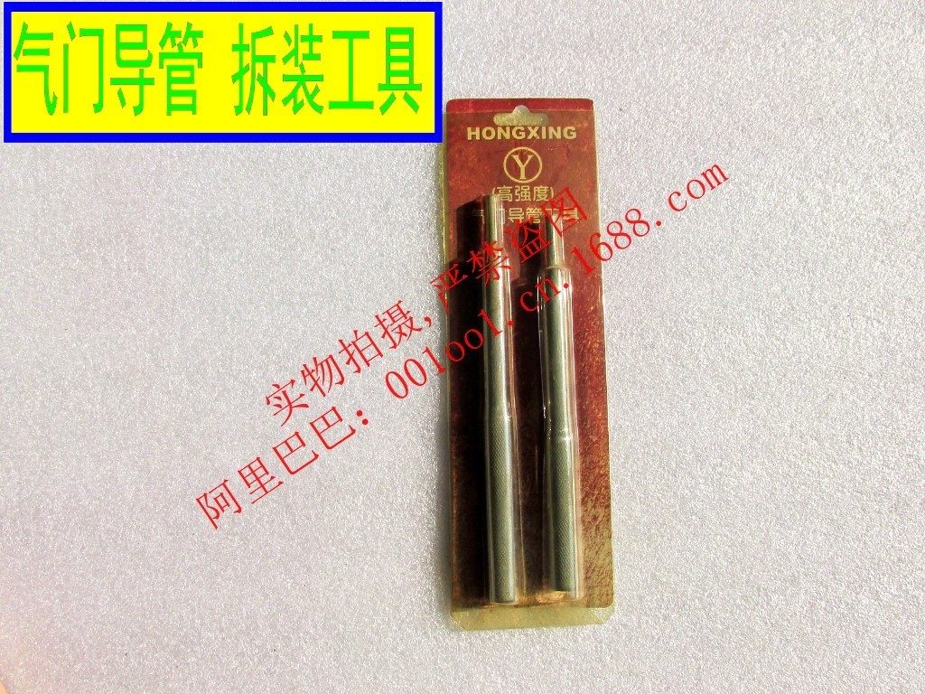  Locomotive repair tool valve catheter disassembly tool valve catheter assembly and disassembly tool