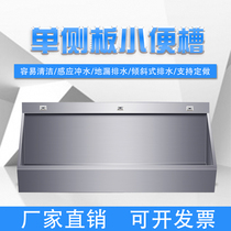 Customized 304 stainless steel urinal sensor type urinal school hotel military public place vertical urinal