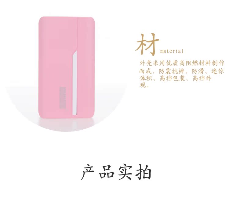 VPB X201 mA nhanh phí pin điện thoại di động công suất lớn polymer sạc di động Power Supply - Ngân hàng điện thoại di động sạc dự phòng nhỏ gọn