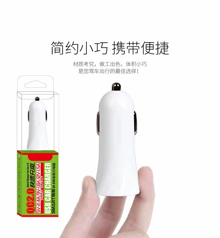 chargeur 2.1A, 2A - Ref 1300229 Image 24