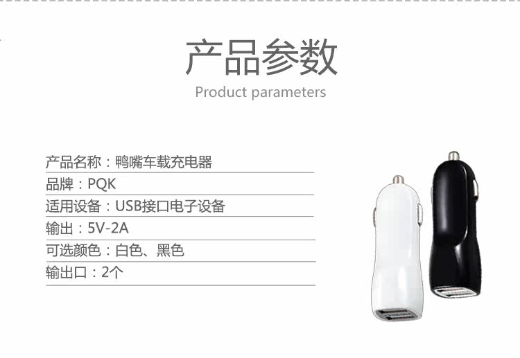 chargeur pour téléphones APPLE APPLE IPHONE6 PLUS - Ref 1300224 Image 23