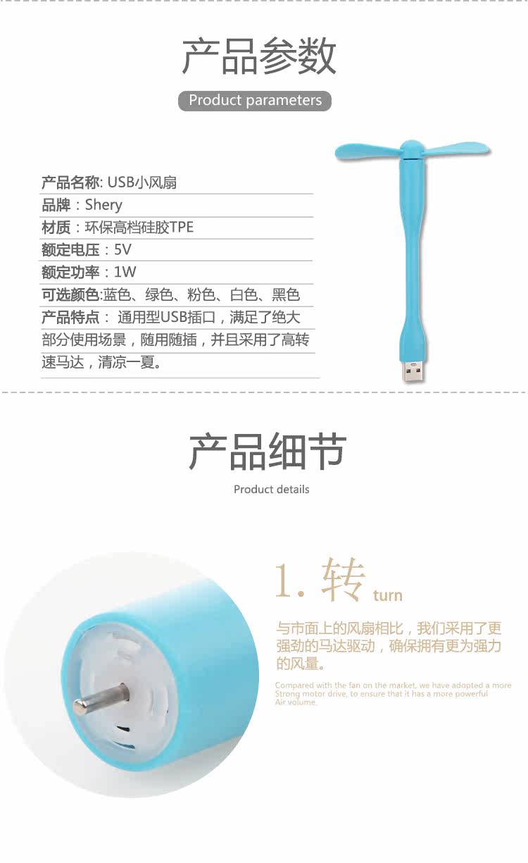 Ventilateur USB - Ref 400770 Image 23