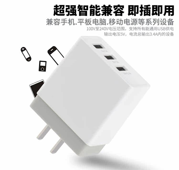 chargeur pour téléphones APPLE APPLE IPHONE6 PLUS - Ref 1295069 Image 22