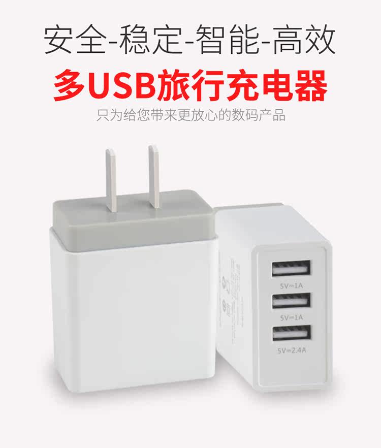 chargeur pour téléphones APPLE APPLE IPHONE6 PLUS - Ref 1295069 Image 21