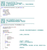 Commercial source code sound wave recognition sound wave characters wifi one-click configuration embedded network camera