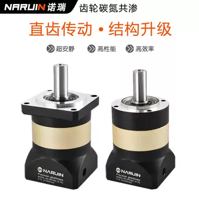 Nori precision planetary reducer 57 60 86 130 Stepper servo motor gearbox 50W400W1KW device