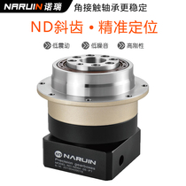 ND flange disc precision planetary reducer 6090130 servo step gear reducer 400W1 5KW