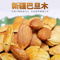 Xinjiang Badan wood New Years goods dried fruits in bulk weighing pounds of Badan wood almond nuts whole box gift box packed specialty agricultural products