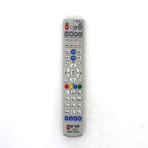 Suitable for Koqiao Zhongwired Digital TV set-top box Remote control Genesis C7000B Changhong DY6000CZ