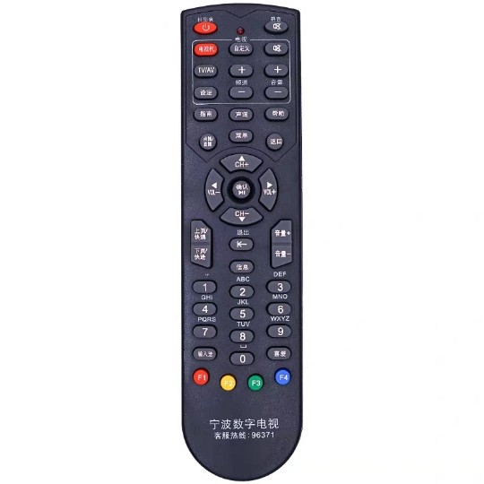 Suitable for Ningbo Hua Digital TV set-top box remote control Tongzhou N3600 MotorolaHMC3000