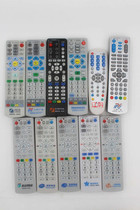 Jiangsu Jiangyin Nanjing Wuxi Yixing Changzhou Jintan Wujin Liyang Taizhou Yancheng Cable set-top box remote control