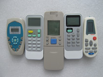 Suitable for Haihangxin air conditioning remote control KFR-28G BP×2 one for two frequency conversion hanging type