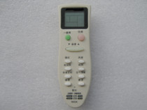 Suitable for Meiling air conditioning remote control KFR-32 35GW DM-Q1 DM-C(R1)