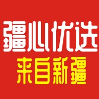 疆心优选 来自新疆