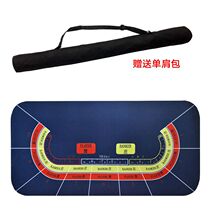 Baccarat rubber tablecloth special tablecloth 9 Zhuang rubber tablemat size 90cm*180cm with backbag