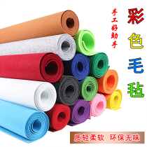 Color adhesive felt cloth Kindergarten wall wall skirt decoration wall blanket Non-woven wallpaper Wallpaper wall cloth background