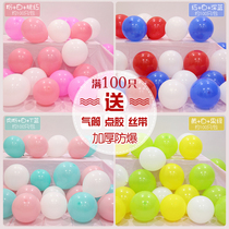 Balloon decoration supplies Childrens birthday wedding scene proposal celebration party decoration 100 pieces wholesale