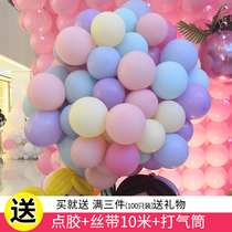 ins Macaron balloon creative candy color Birthday party net red Wedding decoration decoration Wedding room supplies Arch