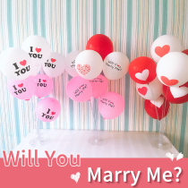 Net red 520 Valentines Day arrangement lovers I LOVE YOU balloon proposal confession wedding room decoration birthday decoration