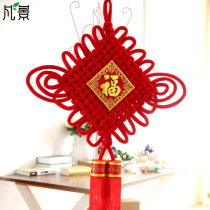 Fanjing flannel Chinese knot oversized pendant Chinese style home decoration New Year supplies festive special gifts