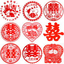 Electrostatic Happy Words Stickers Wedding Supplies Wedding Decoration Door Stickers Window Paper-cut National Day Wedding Arrangement Red Double Happiness