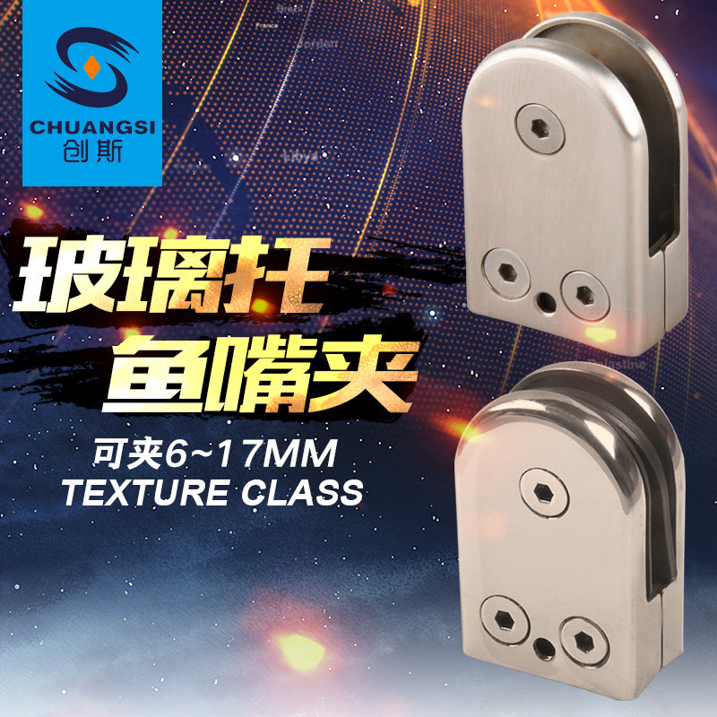 Pin Reinforced Glass Clips Fixed Clip clips Clamps Stairway Columns Accessories Bright Light Sand stainless steel 304