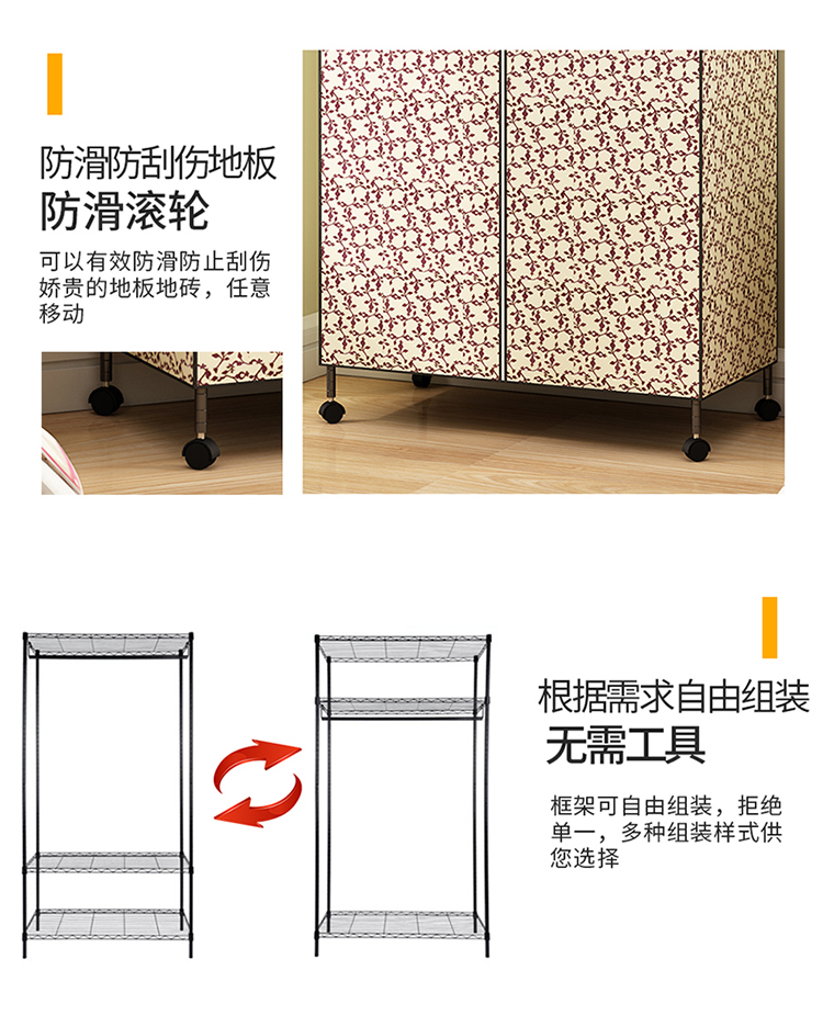 Giá rẻ vải tủ quần áo thép đơn giản kín đơn vị giao diện kim loại treo không gian tủ quần áo phòng ngủ đích thực - Buồng mẫu tủ nhựa đẹp