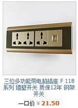 Поворотный светорегулятор 二开带调速开关mddg 新美尚86系列墙壁面板风扇吊扇质保另有120型