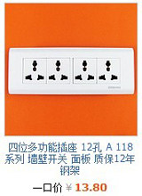 Поворотный светорегулятор 二开带调速开关mddg 新美尚86系列墙壁面板风扇吊扇质保另有120型