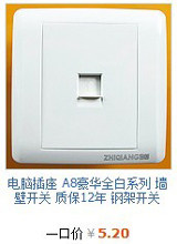 Поворотный светорегулятор 二开带调速开关mddg 新美尚86系列墙壁面板风扇吊扇质保另有120型