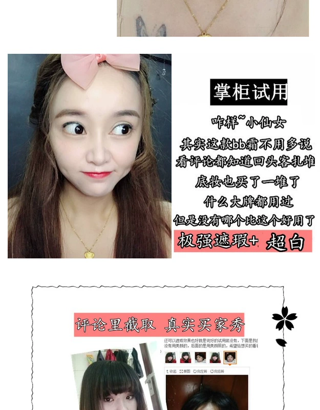 Sinh viên nam và nữ đích thực không cởi bỏ BB cream trang điểm nude phụ nữ mang thai che khuyết điểm siêu trắng dưỡng ẩm làm sáng da che khuyết điểm mạnh mẽ