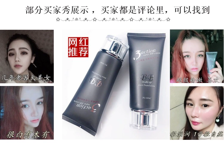 Sinh viên nam và nữ đích thực không cởi bỏ BB cream trang điểm nude phụ nữ mang thai che khuyết điểm siêu trắng dưỡng ẩm làm sáng da che khuyết điểm mạnh mẽ