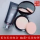 Sinh viên nam và nữ đích thực không cởi bỏ BB cream trang điểm nude phụ nữ mang thai che khuyết điểm siêu trắng dưỡng ẩm làm sáng da che khuyết điểm mạnh mẽ