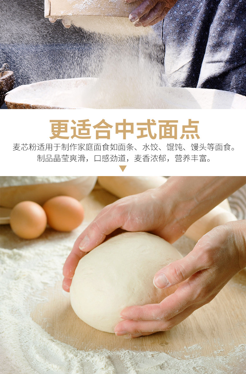 Много -самоотверженная пшеничная мука детали 21090712_04.jpg