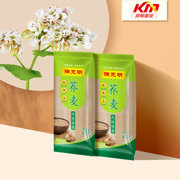 陈克明 无糖低脂粗杂粮荞麦挂面 800g*2包 天猫优惠券折后¥12.9包邮(¥22.9-10) 陈克明 无糖低脂粗杂粮荞麦挂面 800g*2包 天猫优惠券折后¥12.9包邮(¥22.9-10)