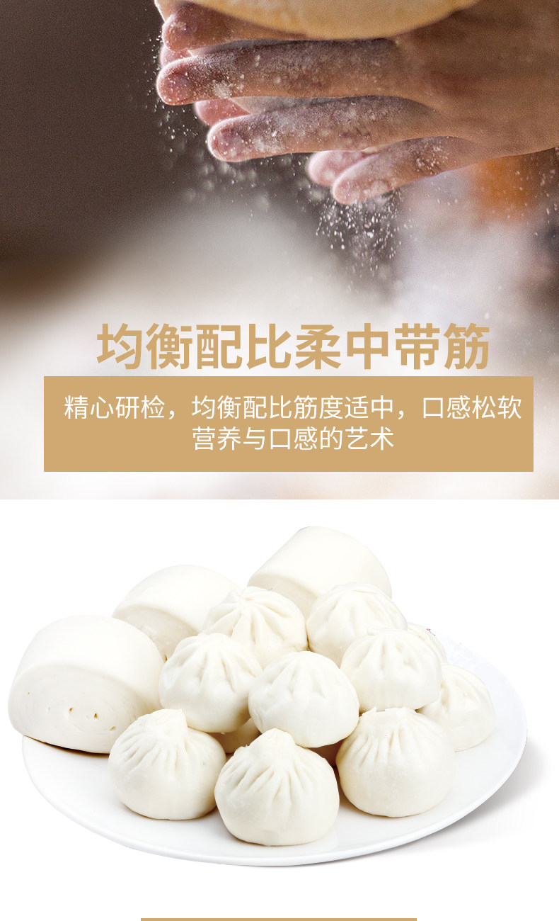 Много -самоотверженная пшеничная мука детали 21090712_09.jpg