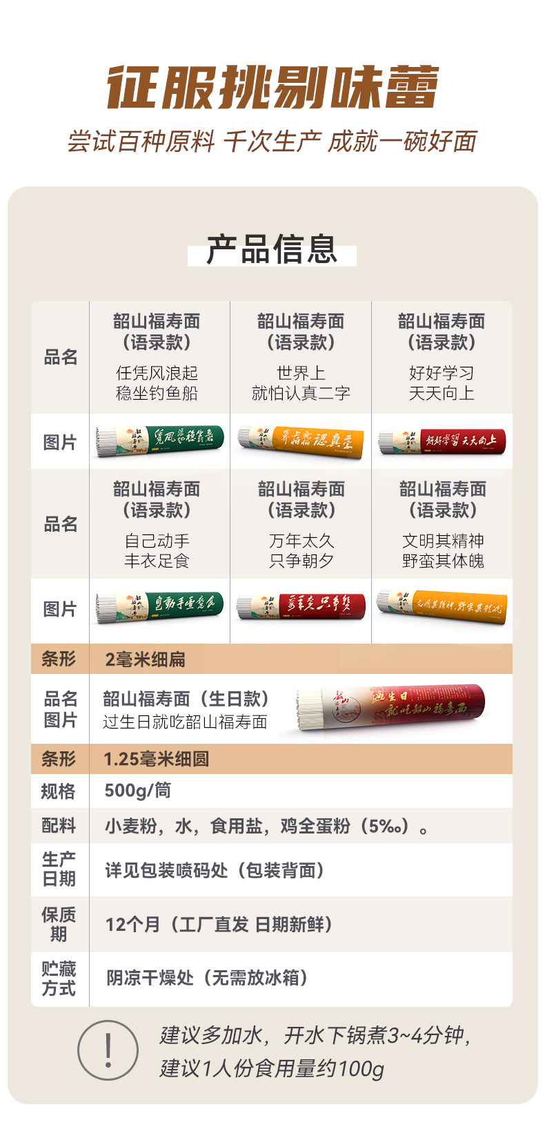 陈克明 韶山福寿面 挂面 500g*2筒 天猫优惠券折后￥14.9包邮（￥23.9-9）多款包装可选