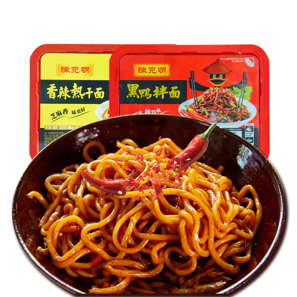 买一送一 陈克明 热干面+黑鸭拌面 共4盒 天猫优惠券折后￥20.9包邮（￥23.9-3）