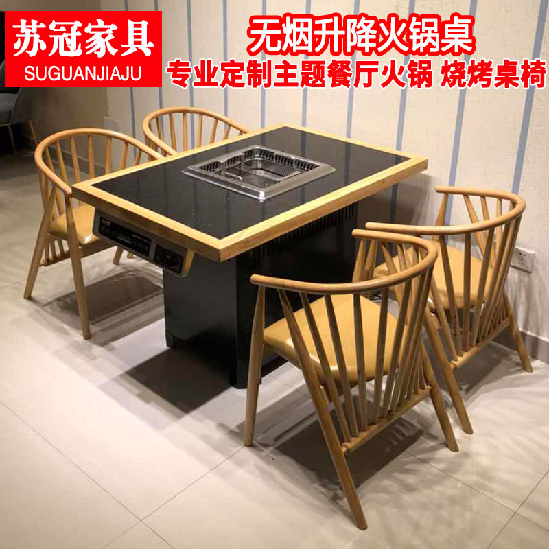 Factory custom new solid wood old elm marble induction cooker smoke-free purification lifting roast shabu-shabu one-piece hot pot table