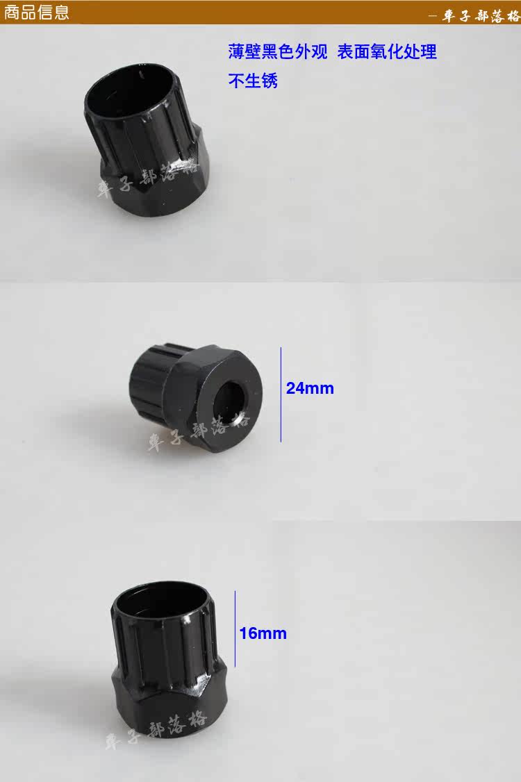 Outils pour vélo - Ref 2286070 Image 6