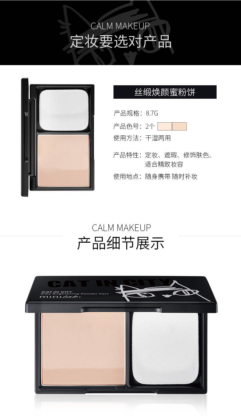 Guerlains minilab lụa satin trẻ hóa bột mật ong set phấn trang điểm kiểm soát dầu che khuyết điểm lâu trôi sửa chữa phấn khô chính hãng - Bột nén phấn phủ whoo vàng