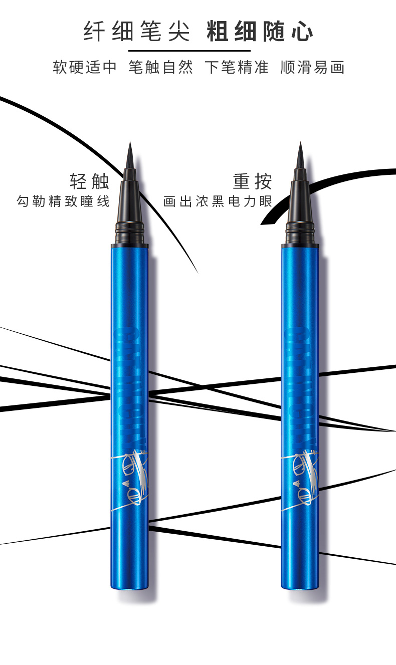 Guerlain minilab ống nhỏ màu xanh cầm trang điểm nhanh khô bút kẻ mắt thấm mồ hôi lâu trôi không thấm nước đích thực - Bút kẻ mắt tonymoly kẻ mắt