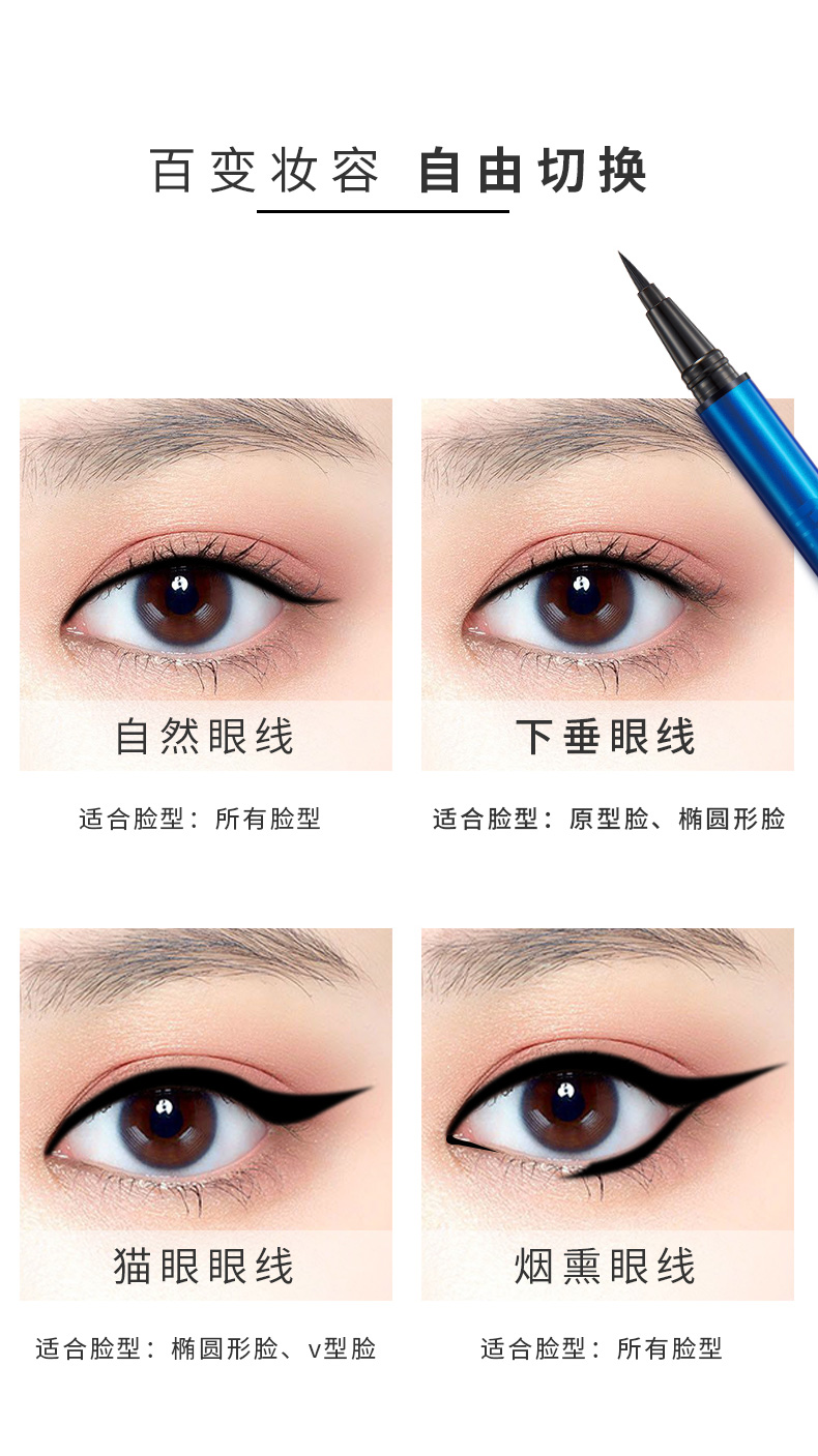 Guerlain minilab ống nhỏ màu xanh cầm trang điểm nhanh khô bút kẻ mắt thấm mồ hôi lâu trôi không thấm nước đích thực - Bút kẻ mắt tonymoly kẻ mắt