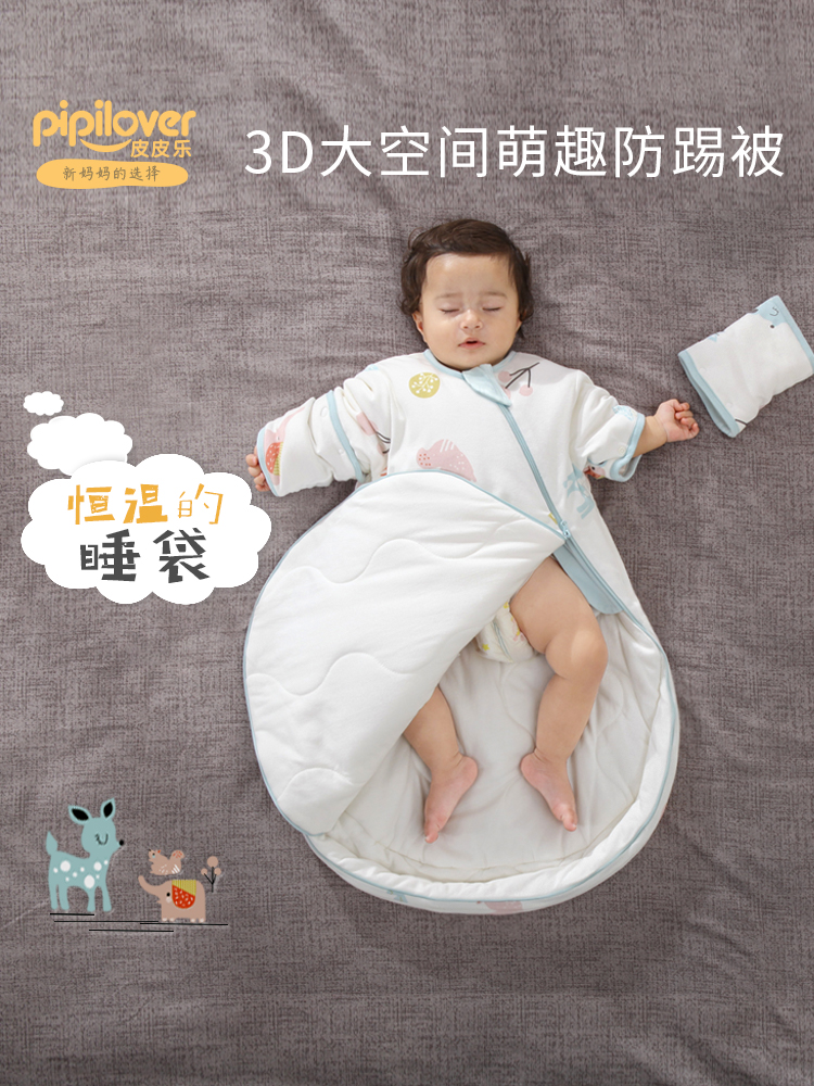 Newborn baby sleeping bag Autumn and winter anti-kick quilt artifact Baby four seasons universal spring and autumn thin section constant temperature integrated