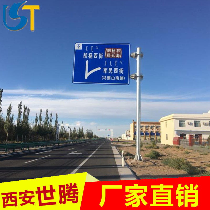 Custom-made traffic signs, road signs, road signs, road signs, road signs, round square Xi'an