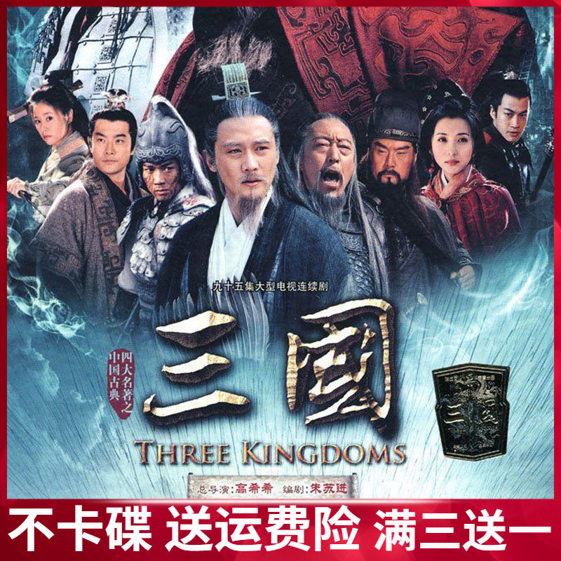 陈情令》DVD收藏版：肖战王一博的日语迷妹专属福利！你心动了吗